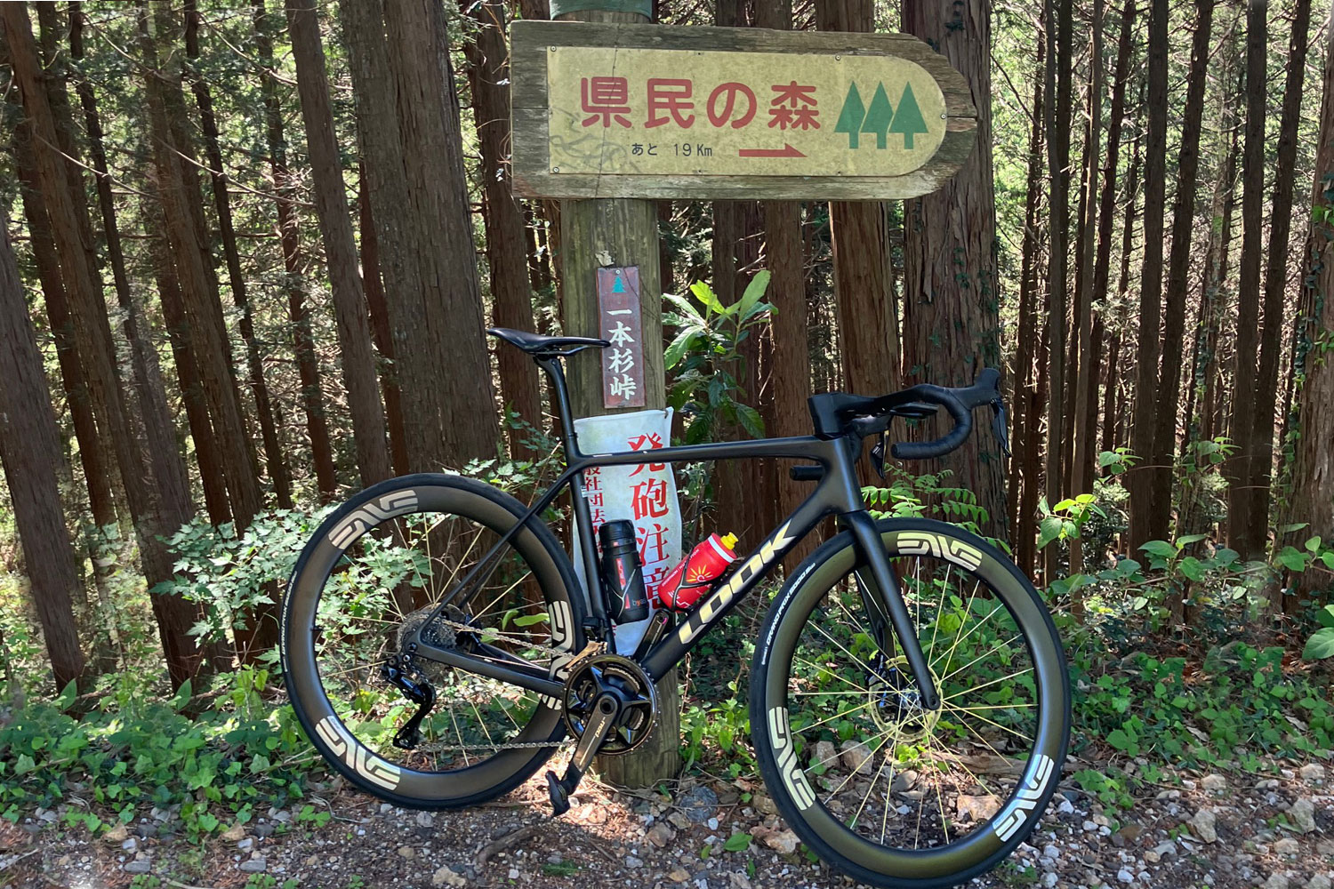 林間の峠で停車したLOOK 785 HUEZ 2 RSの完成車