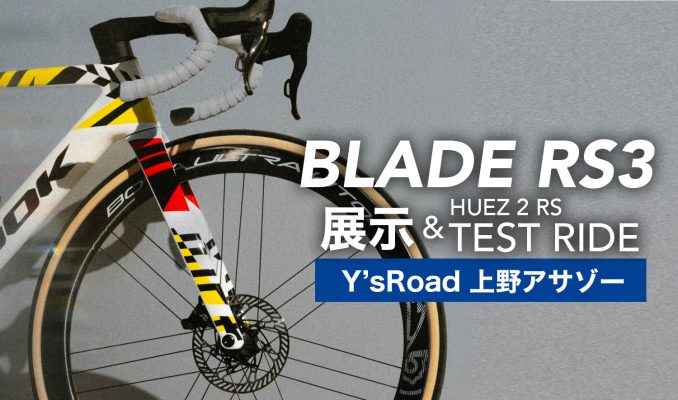 LOOK JAPAN 日本公式サイト