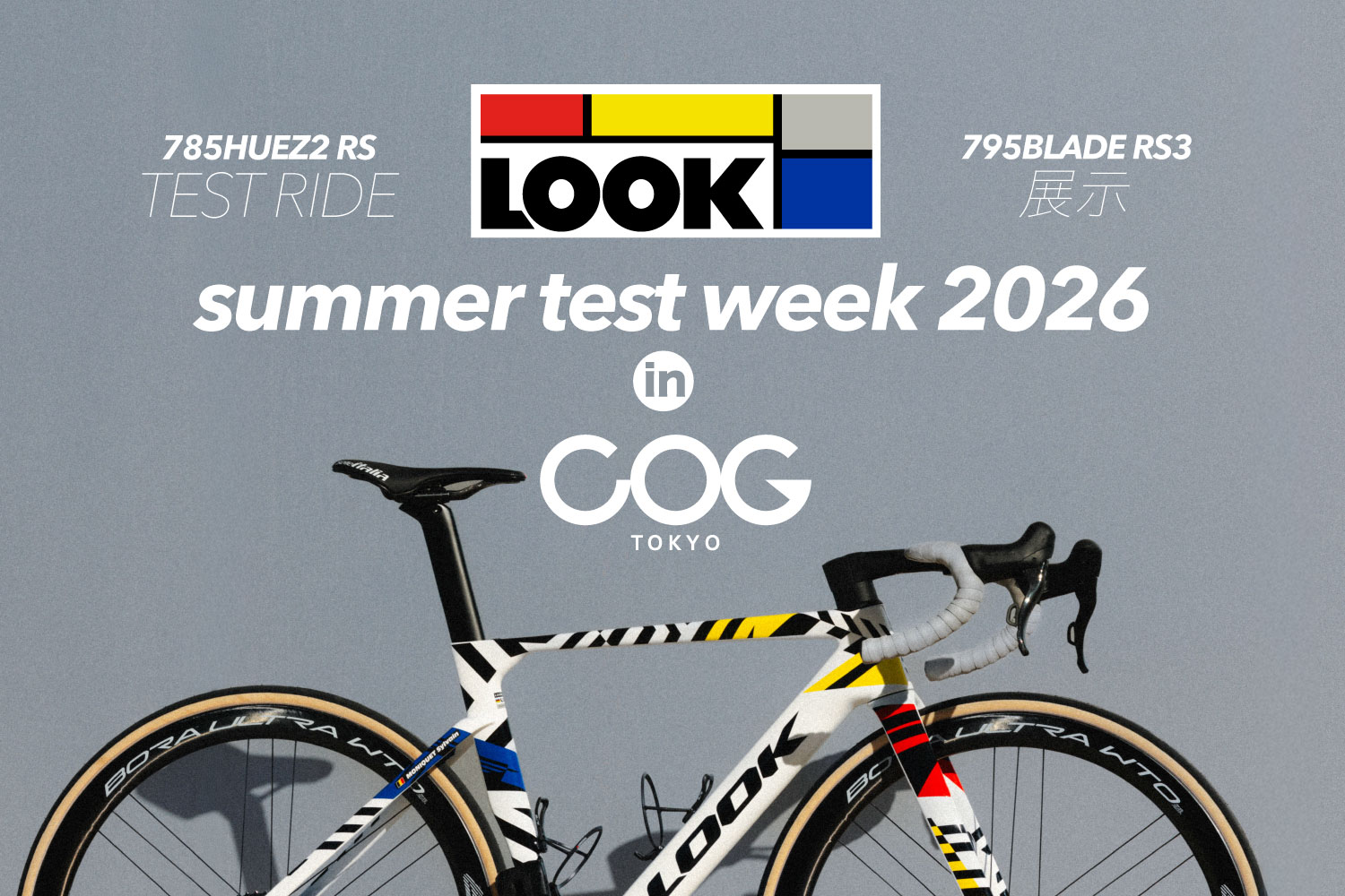 LOOK Summer Week 2026】7/25（土）〜8/2（日）COG TOKYO 7日間限定